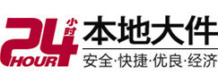 镇康大件起重吊车出租有限公司 